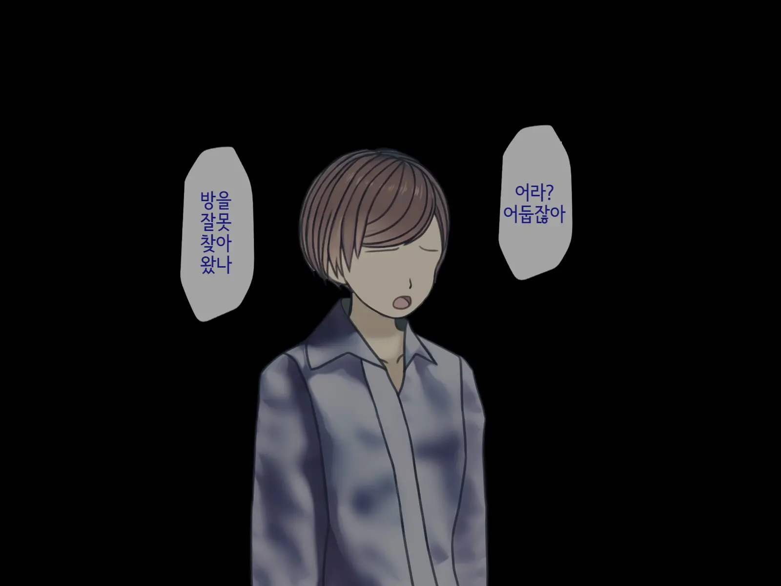 Sakusei Byoutou Saishuukai ~Seikaku Saiaku No Nurse Shika Inai Byouin De Shasei Kanri Seikatsu~ | 착정병원 최종회~ 성격 나쁜 간호사들밖에 없는 병원에서 사정관리생활~